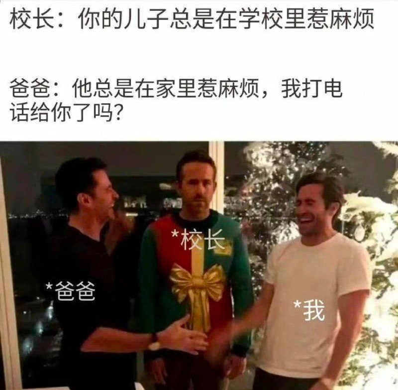 网飞的首任首席执行官在职业生涯的第一份工作时，他的父亲为其整理了一份指导清单