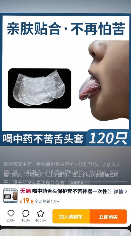 钱的终极功能，从来不是用来买物的，而是用来买清闲、买空间、买不被定义的人生