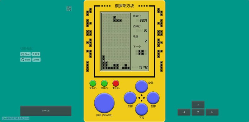 ▎俄罗斯方块在线版手机pc自适应，有多久没玩过这个游戏了，好像现在的每个游戏都比他有吸引力，却少了那时候的快乐