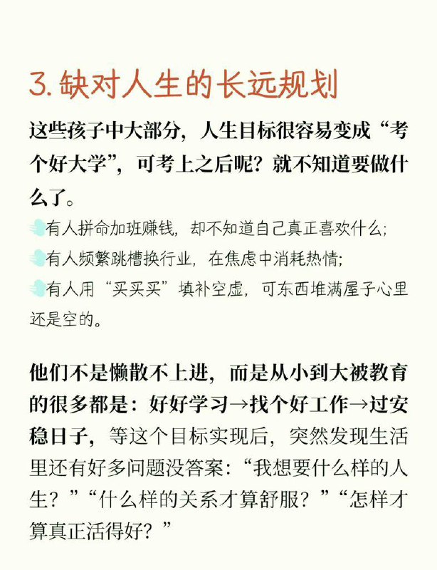 缺爱的人，缺的不仅仅是爱缺爱的人，缺的不仅仅是爱