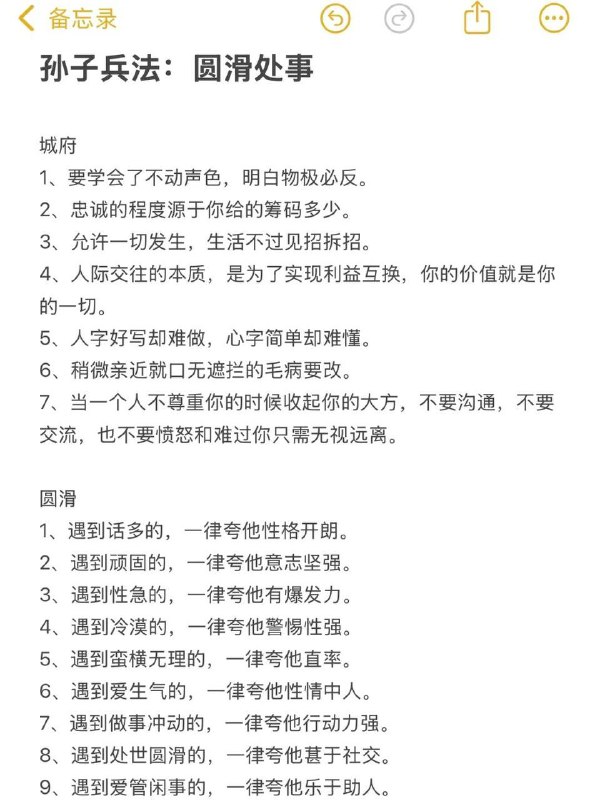 穷人家的问题