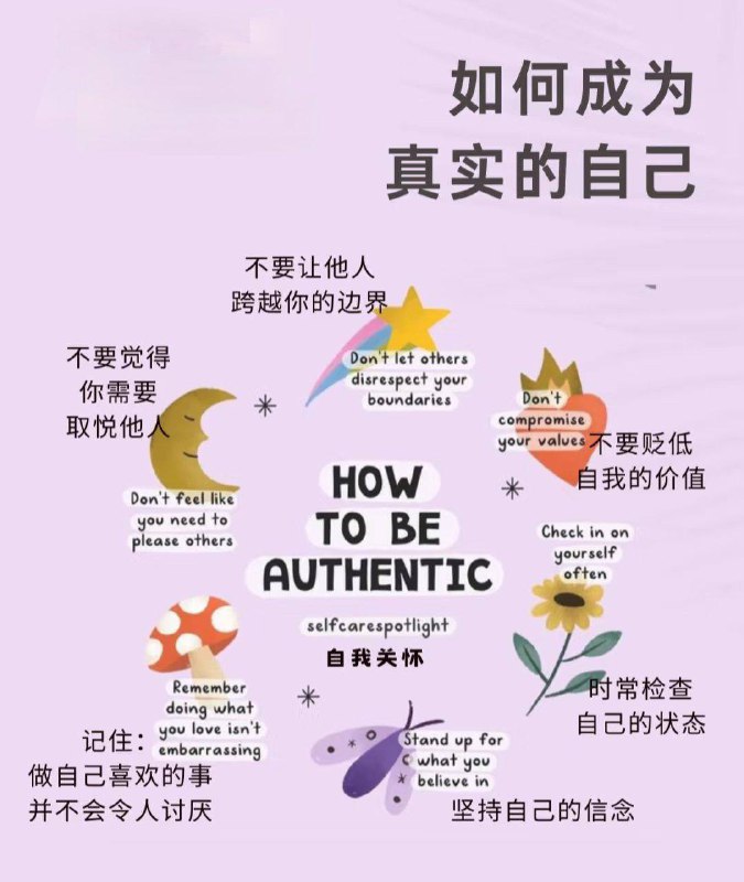 “爱自己”强烈推荐以下