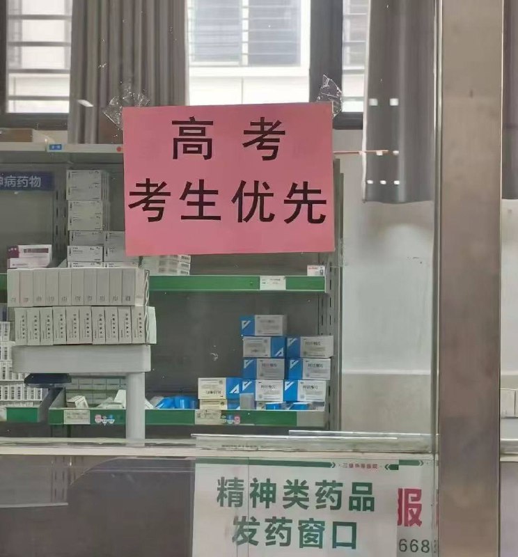 “东亚小孩儿”一生都难以摆脱“家”🔒，即便你再优秀再成功也不例外