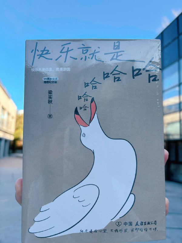 最近有个很深的感受，知和行要合一，必须不断在实践中迭代