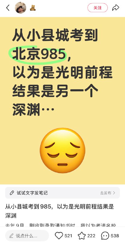 《写作好故事的科学原理》这本书里提到了一个研究蛮精准的，它说世界上所有的故事可以分类成五种情感弧线