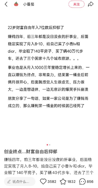 《写作好故事的科学原理》这本书里提到了一个研究蛮精准的，它说世界上所有的故事可以分类成五种情感弧线