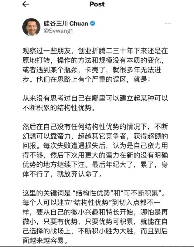 转自朋友圈Axe Liu