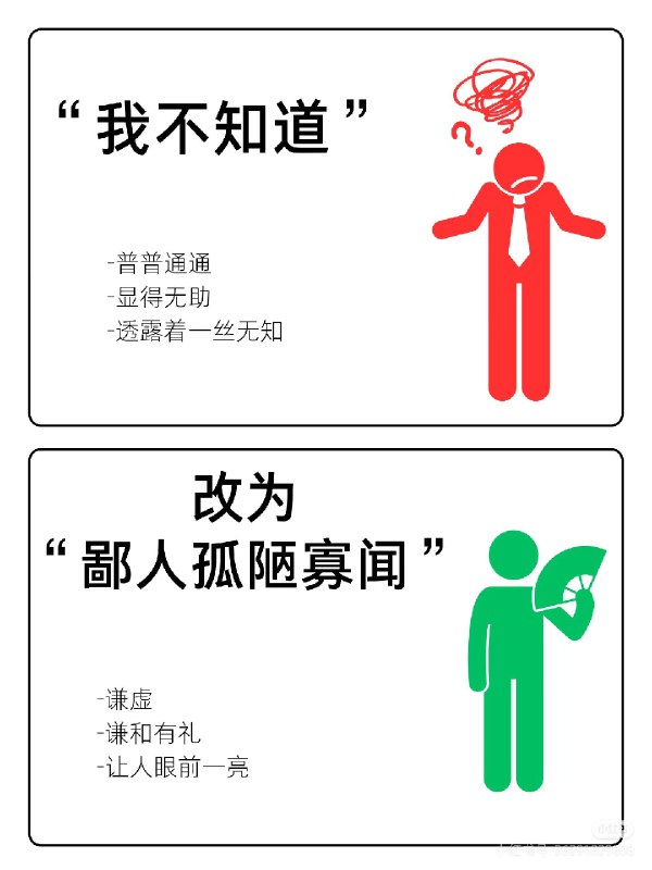 趣学表达