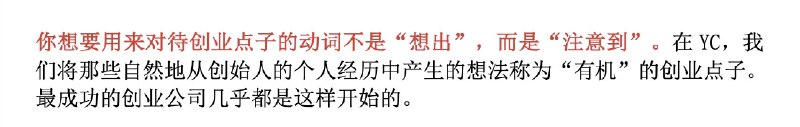 为什么今天才看到这篇如何做产品的神文