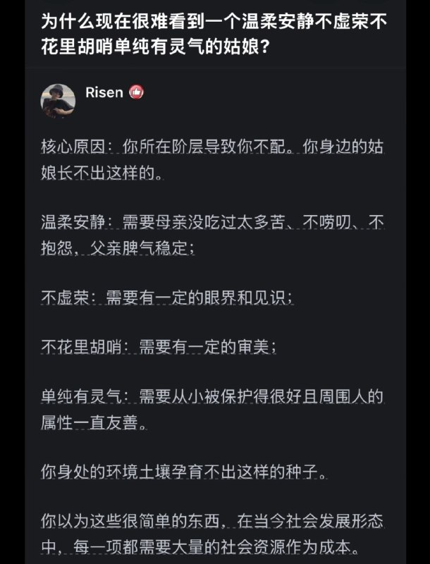 对✅