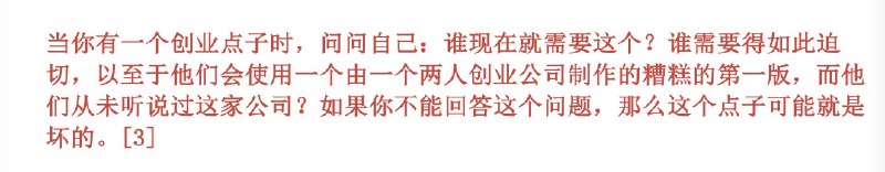 为什么今天才看到这篇如何做产品的神文