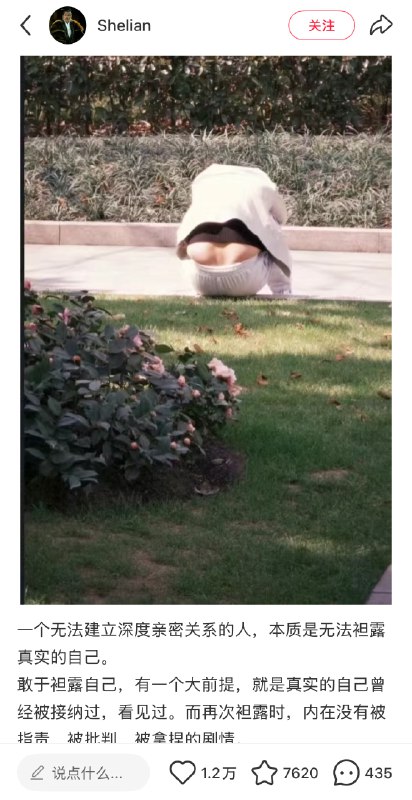 情绪共鸣的核心就是对于某种关系的需求