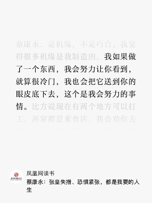 人要争，要有胜负心，对于自己想过的生活要有胜负心，要努力去争取过上自己想过的生活，这不是靠着云淡风轻能过到的