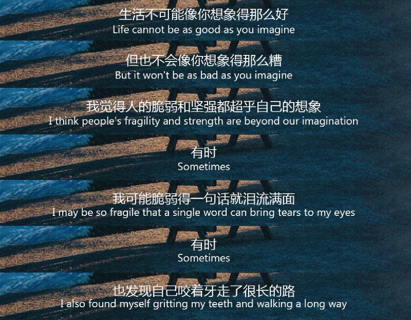 “生活不会像你想象的那么糟”