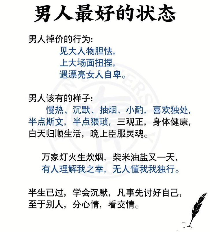 1、如果你混到了没人找你吃饭，没人喊你聚会，连电话也没几个，那么恭喜你