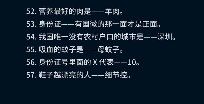 一些比较冷门的冷知识，人最大憋气是20分钟我就奇了怪了一些比较冷门的冷知识，人最大憋气是20分钟我就奇了怪了