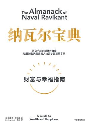 你不知道的冷知识