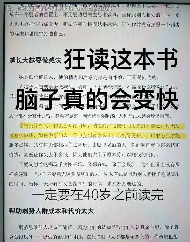 醒与悟 5 册🔗